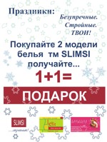 Подарки за покупки Подарки за покупки